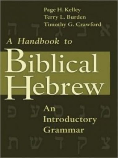 Picture of A Handbook To Biblical Hebrew: An Introductory Grammar