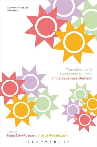 Picture of Translation and Translation Studies in the Japanese Context