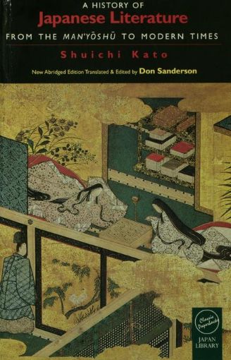 Picture of A History of Japanese Literature: From the Manyoshu to Modern Times