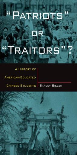 Picture of Patriots or Traitors: A History of American Educated Chinese Students