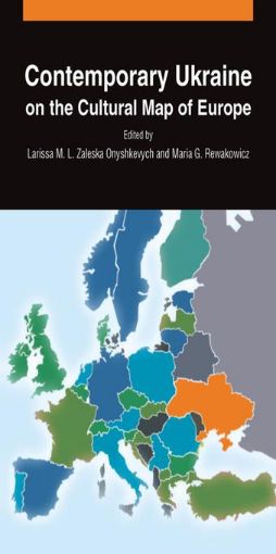 Picture of Contemporary Ukraine on the Cultural Map of Europe