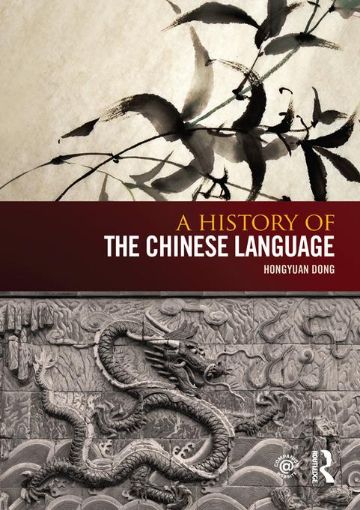 Picture of A History of the Chinese Language