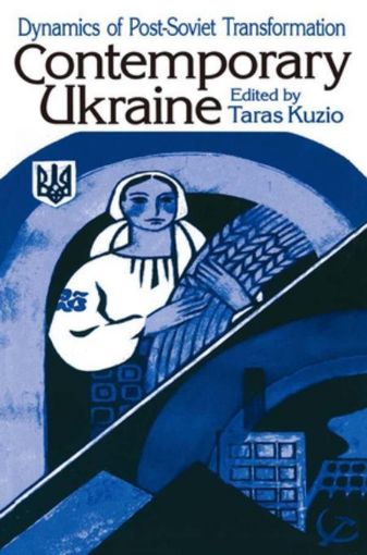 Picture of Independent Ukraine: Nation-state Building and Post-communist Transition: Nation-state Building and Post-communist Transition
