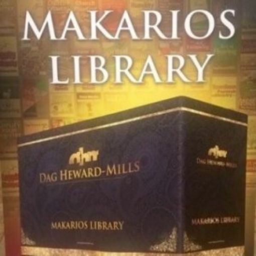 Picture of The Makarios Library Box Set