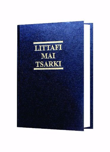 Picture of HAUSA bible 053WCR