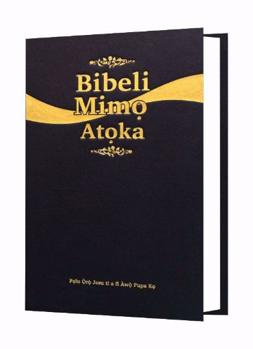 Picture of Bíbélì Atọ́ka (AT063)